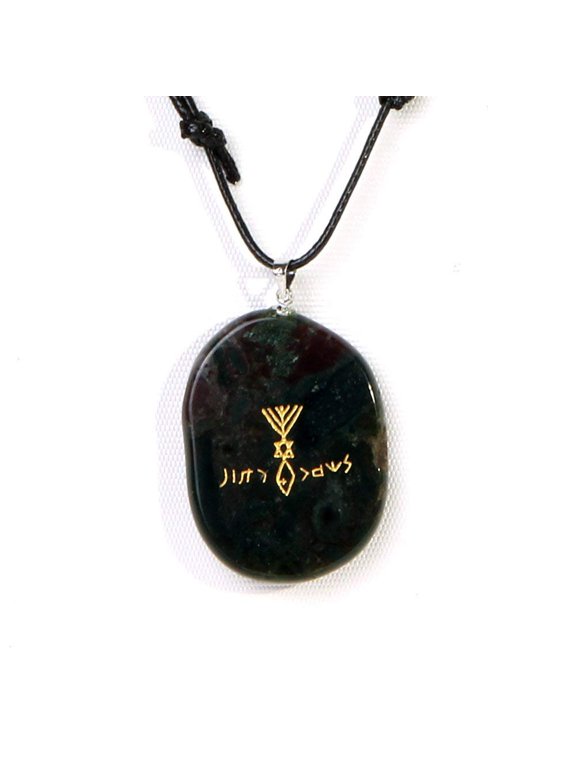 Israel Stone engraved with first Messianic Symbol found with Text engraved (comes with Leather necklace)