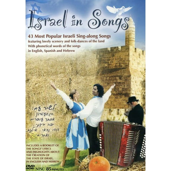 Israel in Songs (DVD), Hataklit LTD, Music & Performance