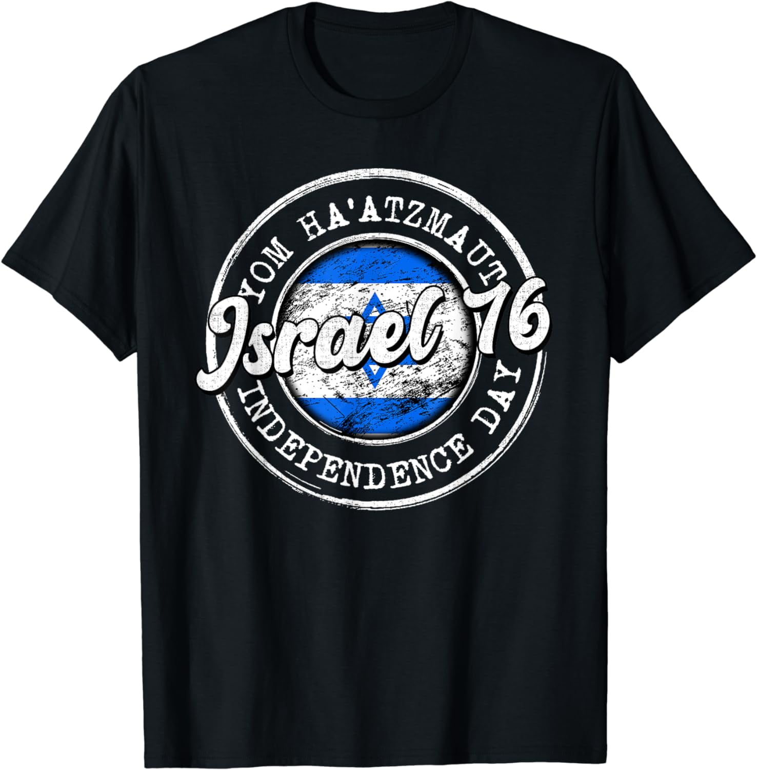 Israel's 76 Yom Haatzmaut 2024 Israel Independence Day Cotton TShirt