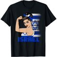 thumbnail image 1 of Israeli Girl Israel girl Chica Israel T-Shirt, 1 of 3