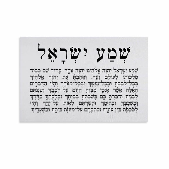 Israeli Jewish Prayer Hebrew English Art Poster (5) Canvas Painting Posters And Prints Wall Art Pictures for Living Room Bedroom Decor