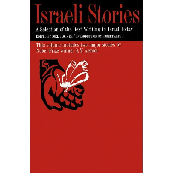 Israeli Stories : A Selection of the Best Contemporary Hebrew Writing (Paperback)