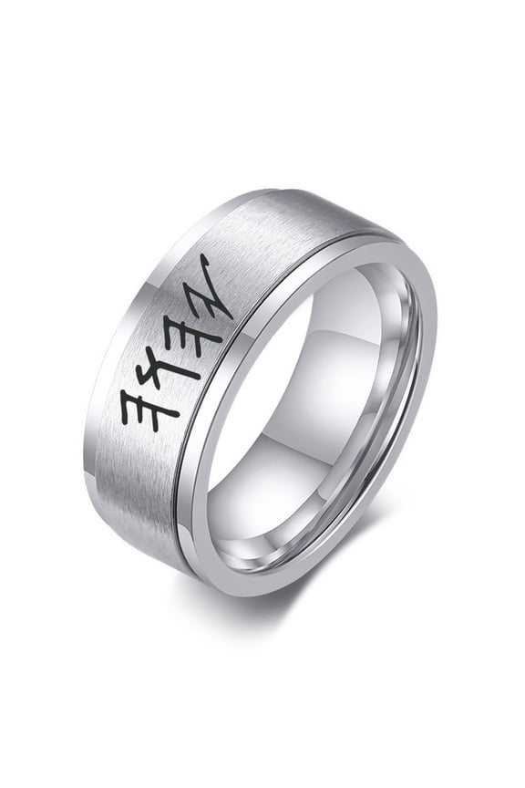 Israelite Paleo Hebrew Yhwh Tetragrammaton Spinner Ring for Men Women, Jewish Yahweh Rotating Fidget Relieve Finger Ring Hebrews Jewelry, Black, Size 9
