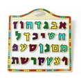 thumbnail image 1 of Isratoys 7390 Letters Magnet Wooden Board, 1 of 1