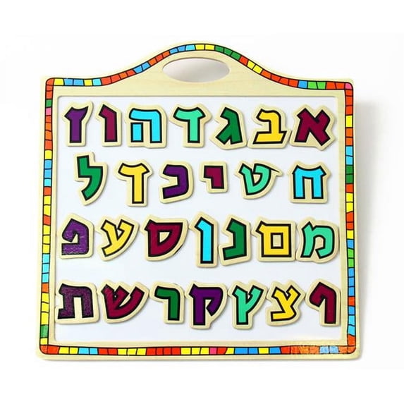 Isratoys 7390 Letters Magnet Wooden Board