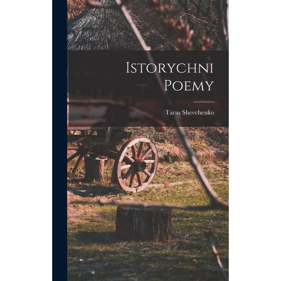 Istorychni poemy (Hardcover)