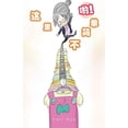 thumbnail image 1 of It Is Not Simple!, (Paperback), 1 of 1