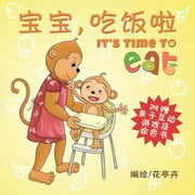 Its Time To Eat Chinese Edition, Paperback