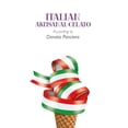thumbnail image 1 of Italian Artisanal Gelato According to Donata Panciera (Paperback), 1 of 1
