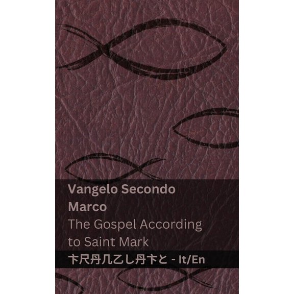 Italiano English La Bibbia (Vangelo Secondo Marco) / The Bible (The Gospel According to Saint Mark): Tranzlaty Italiano English, (Paperback)