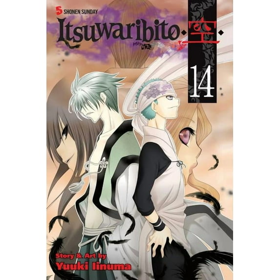 Itsuwaribito: Itsuwaribito, Vol. 14 (Series #14) (Paperback)