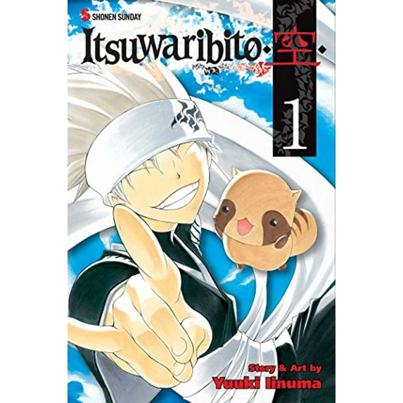 Pre-Owned Itsuwaribito (Paperback) 9781421537566