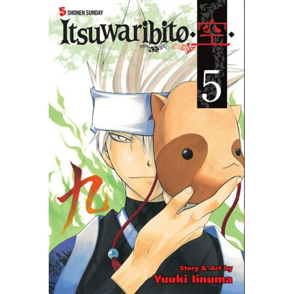 Pre-Owned Itsuwaribito, Volume 5 (Paperback) 1421540649 9781421540641