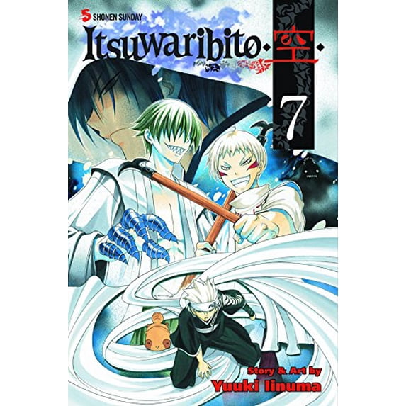 Pre-Owned Itsuwaribito, Volume 7 (Paperback) 1421541491 9781421541495