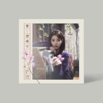 K Pop Iu K Pop Iu