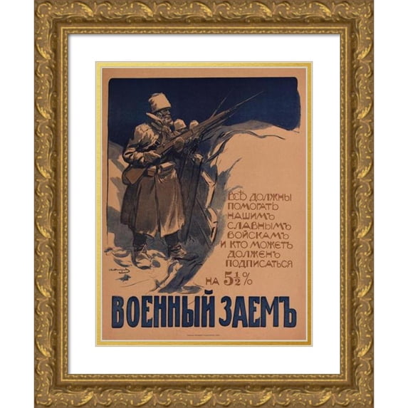 Ivan A. Vladimirov 14x18 Gold Ornate Wood Frame and Double Matted Museum Art Print Titled - War Bonds (1916)
