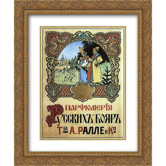Ivan Bilibin 2x Matted 20x24 Gold Ornate Framed Art Print 'Fragrances Russian boyars partnership Palle & Co.'