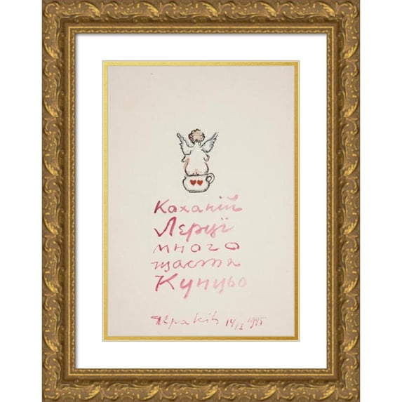 Ivan Ivanec 14x18 Gold Ornate Wood Frame and Double Matted Museum Art Print Titled - Laurel Project (1945)