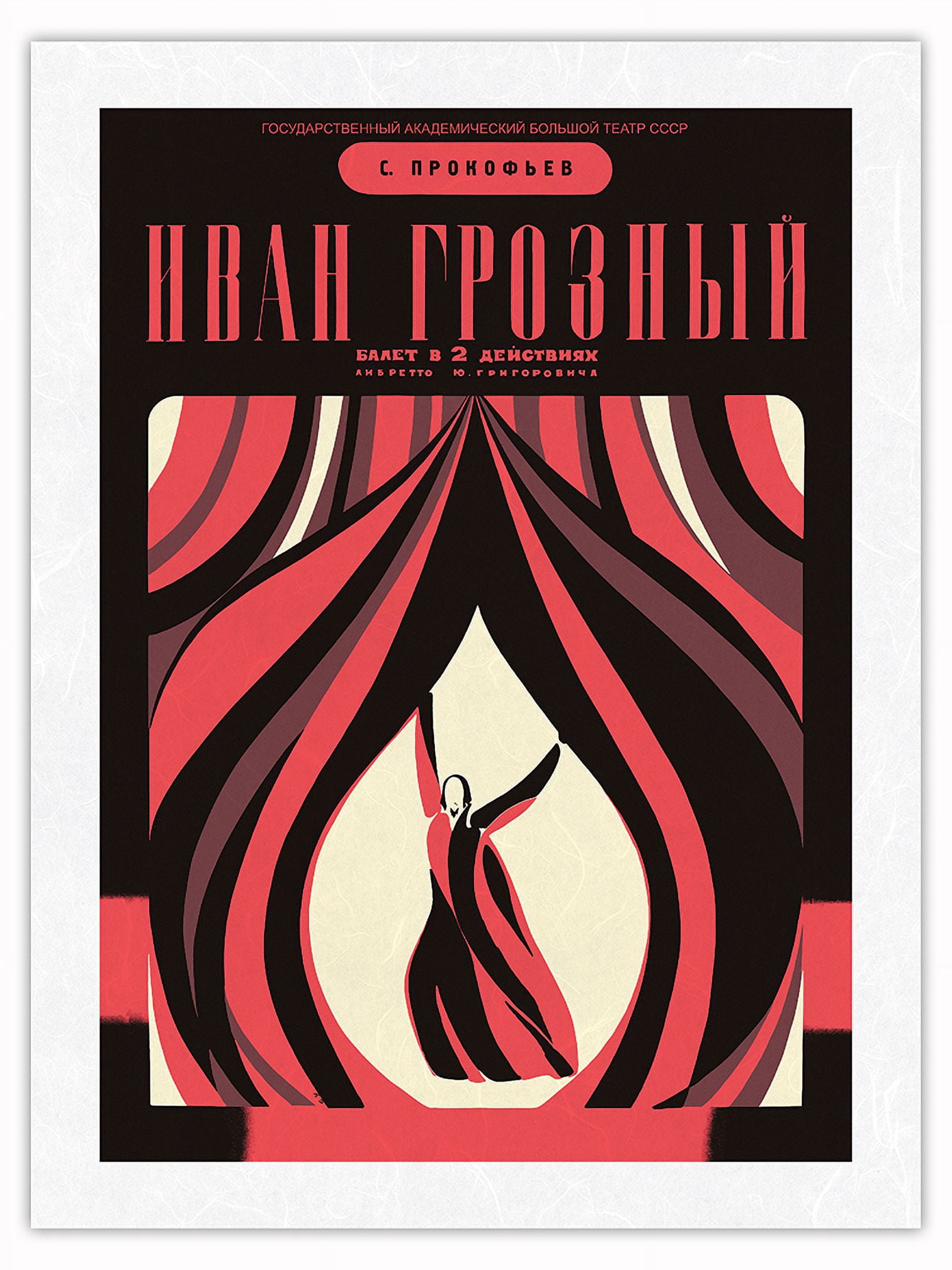 Ivan the Terrible - Bolshoi Theatre - Vintage Russian Ballet Dance ...