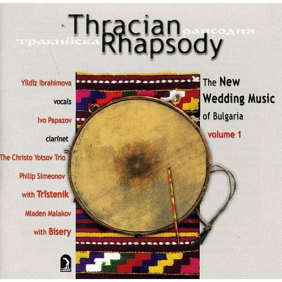 Ivo Papasov - Bulgarian Wedding Music, Vol. 1: Thracian Rhapsody - Music & Performance - CD