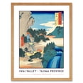 thumbnail image 1 of Iwai Valley, Kannon Cave Tajima Province Utagawa Hiroshige Japanese Woodblock Titled Work Framed Wall Art Picture Print 12x16 inch, 1 of 5