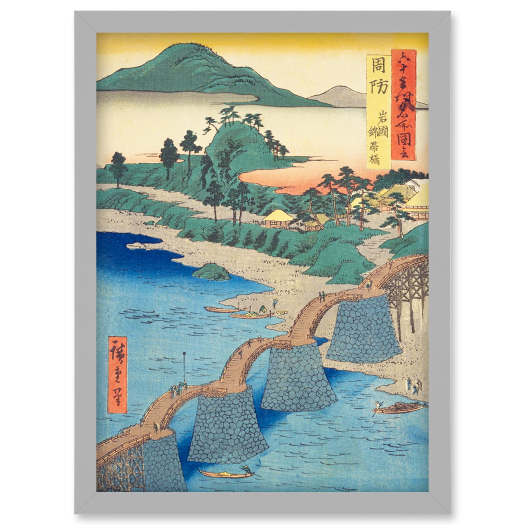 Iwakuni, Kintai Bridge Suo Province Utagawa Hiroshige