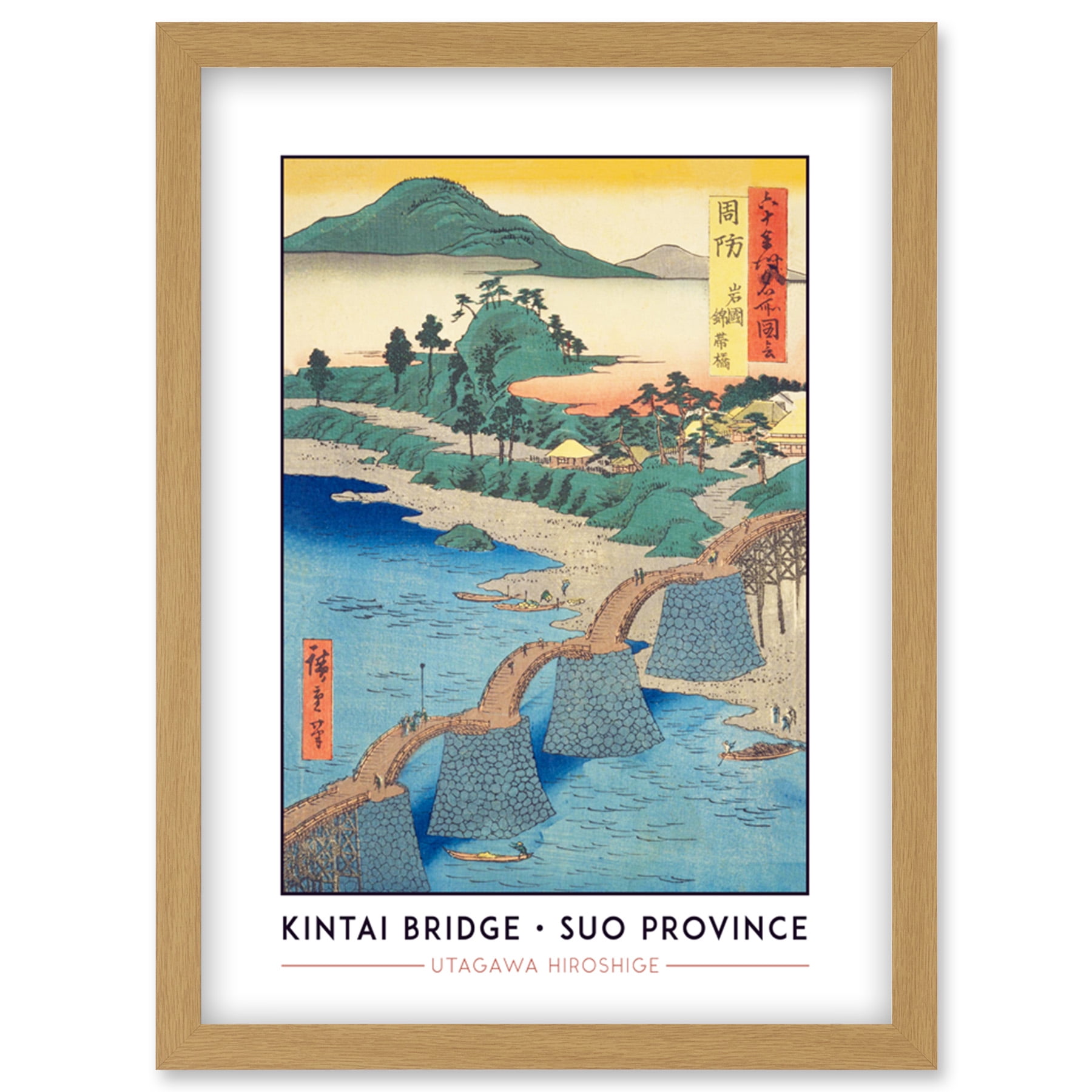 版画 REVERIE 5 Iwakuni, Kintai Bridge Suo Province Utagawa Hiroshige
