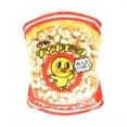thumbnail image 1 of Iwamoto Tamago Boro Cookie 2.46oz/70g, 1 of 2