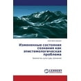 thumbnail image 1 of Izmenennye Sostoyaniya Soznaniya Kak Epistemologicheskaya Problema (Paperback), 1 of 1