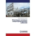 thumbnail image 1 of Izolyatsiya silovykh sverkhprovodyashchikh kabeley (Paperback), 1 of 1