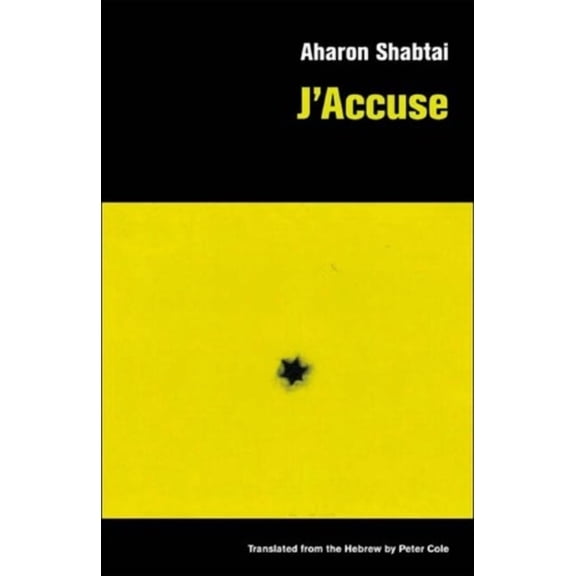 J'Accuse (Paperback)