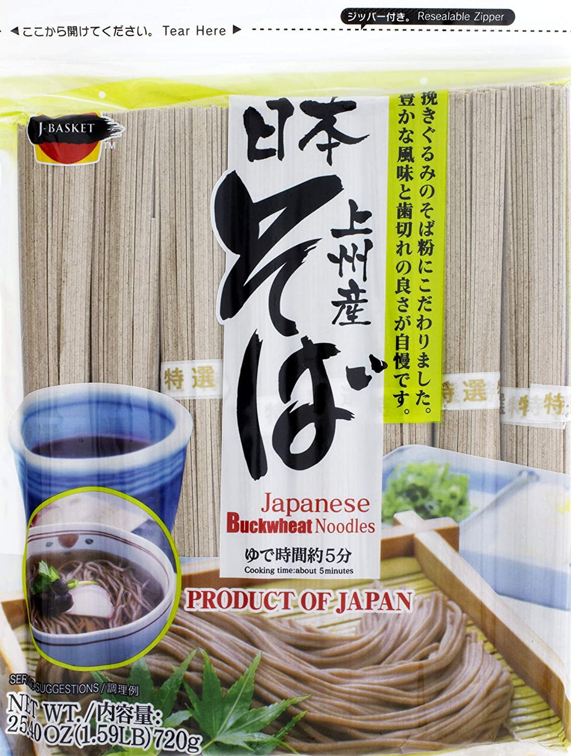 J-Basket Dried Buckwheat Soba Noodles, 25.40 Ounce - Walmart.com