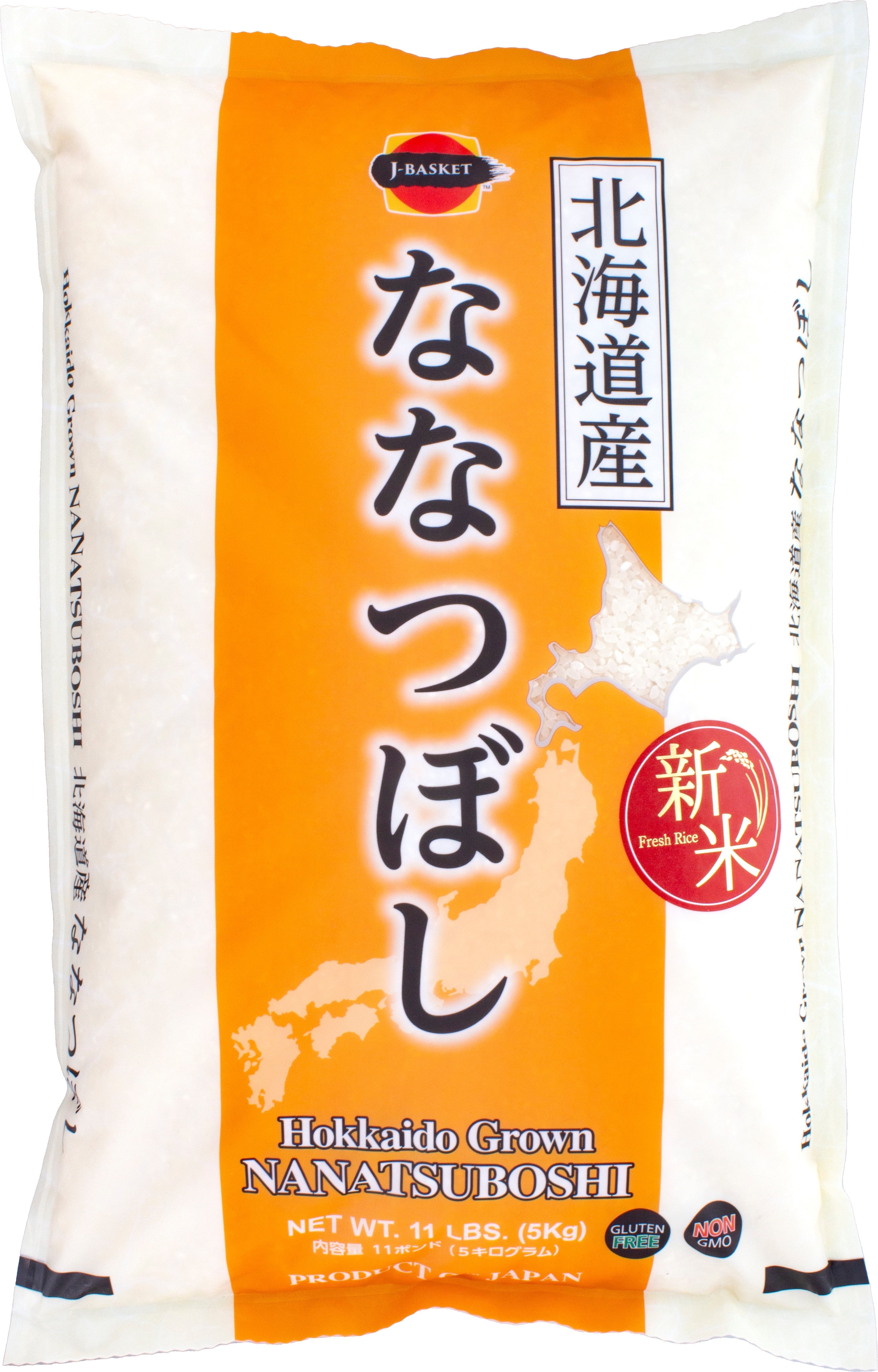 rice 0014500012791_2_A1C1_1200.jpg