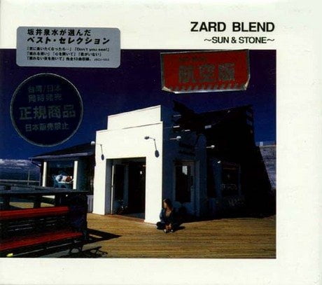 ZARD BLEND SUN & STONE OFFICIAL BAND SCORE ZARDオフィシャル ZARD BLEND SUN & STONE OFFICIAL BAND SCORE ZARDオフィシャル