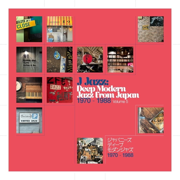 Various Artists J Jazz: Deep Modern Jazz from Japan 1970-1988 (Vol. 5) (Vinyl Record) 12" Album