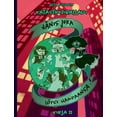 thumbnail image 1 of JÃ¤nis, joka lÃ¶ysi hampaansa, (Paperback), 1 of 1