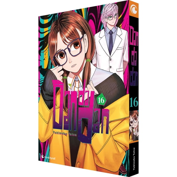 Jrgen Seebeck,Yukinobu Tatsu Dandadan Band 16 (Paperback)