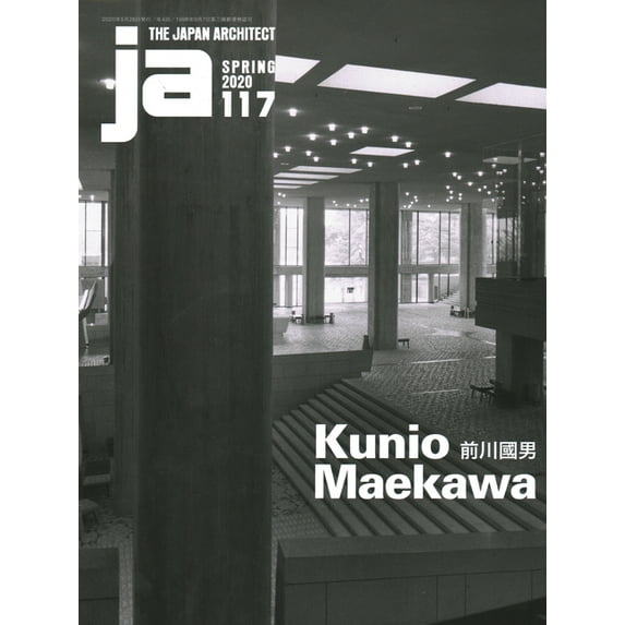 JA 117, Spring 2020 : Kunio Maekawa (Paperback)