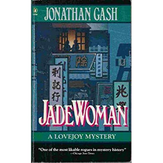 Pre-Owned JADE WOMAN (Paperback) 0099653400 9780099653400