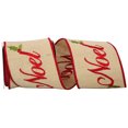 thumbnail image 1 of JAM Paper Christmas Natural Polyester Noel Ribbon, 180" x 4", 1 of 5
