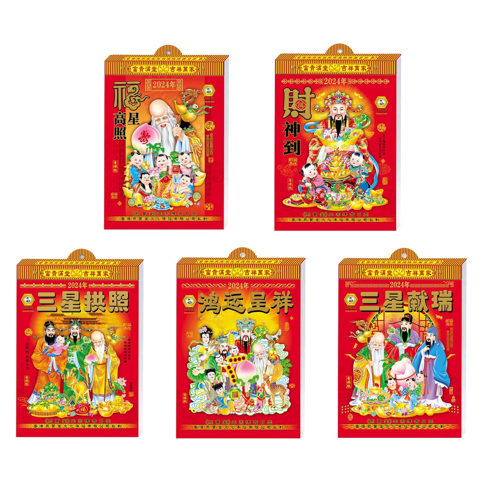 Jangslng new year calendar 2024 dragon year calendar traditional