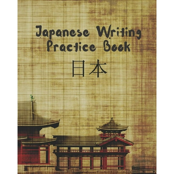 JAPANESE WRITING PRACTICE BOOK: GENKOUYOUSHI OR GENKOYOSHI PAPER TO PRACTICE JAPANESE LETTERING | KANA SCRIPTS | KANJI CHARACTERS NOTEBOOK | WORKBOOK. Paperback 1694366472 9781694366474 Inspired Let