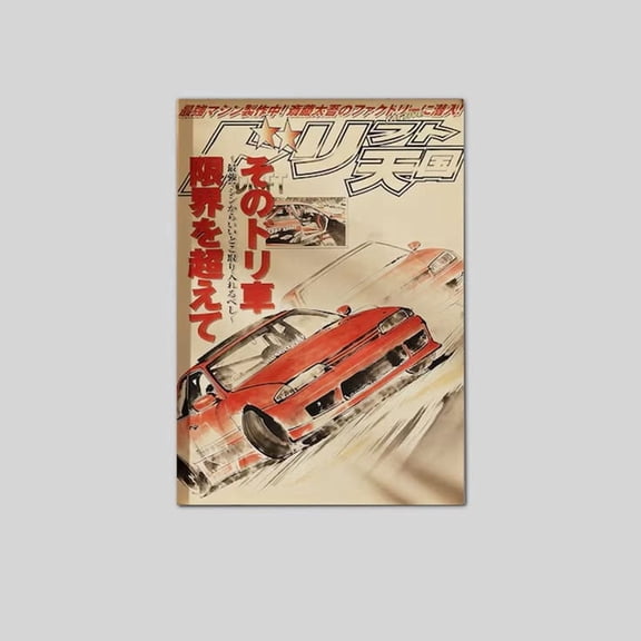 JDM Drift Car Poster: Retro Japanese Manga Racing Art Poster Size 24''x36'' Googate