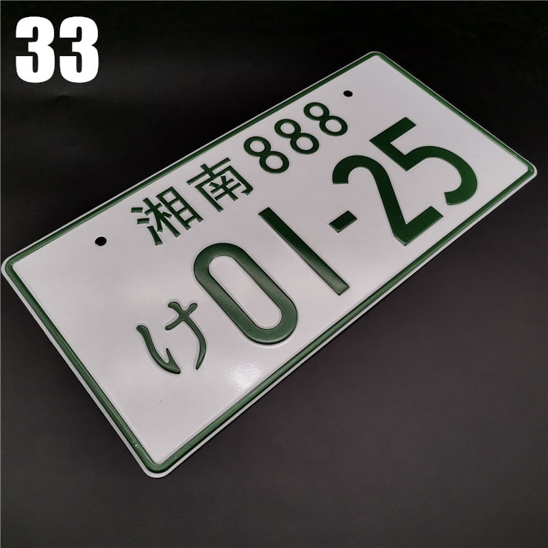 JDM Japanese License Plate Aluminum Racing Personality Electric