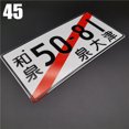 JDM Japanese License Plate Aluminum Racing Personality Electric