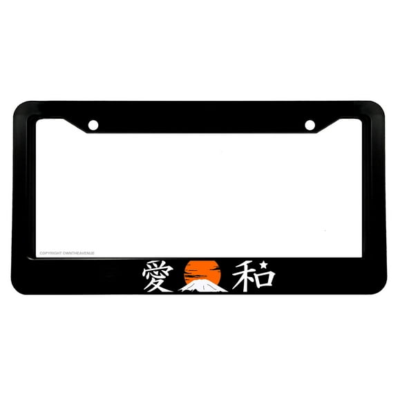 JDM Kanji Japanese Drifting Racing Mountains License Plate Frame
