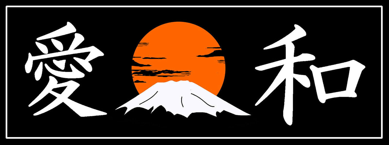 "Please Close Umbrellas When Windy" Vinyl Sticker Decal - 8 Inches, Outdoor/Indoor Use, Made In USA