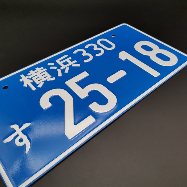 JDM Style AE86 initial d Racing Fans Japanese License Plate Racing Car