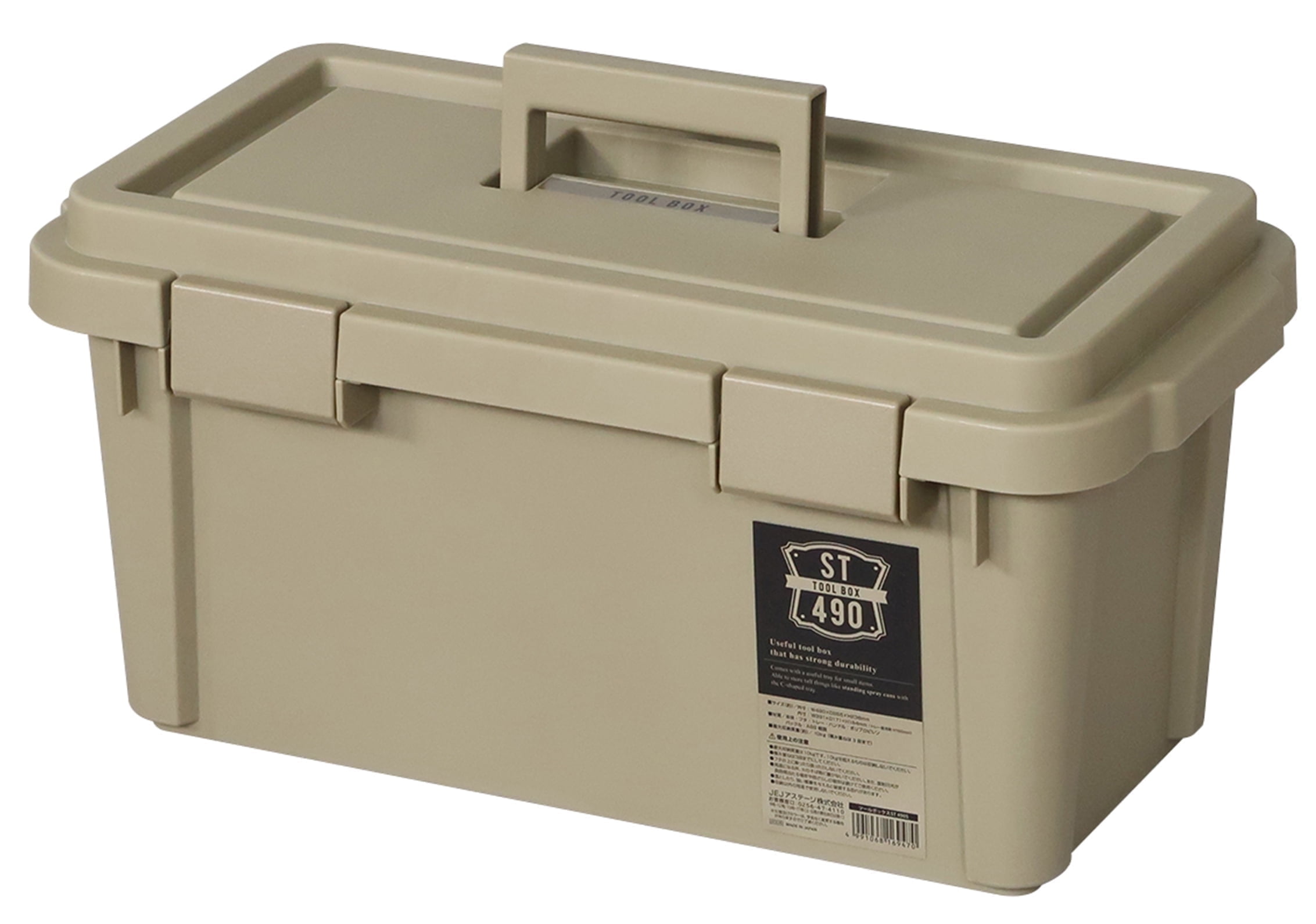 JEJ Astage Sand Beige Tool Box 490S