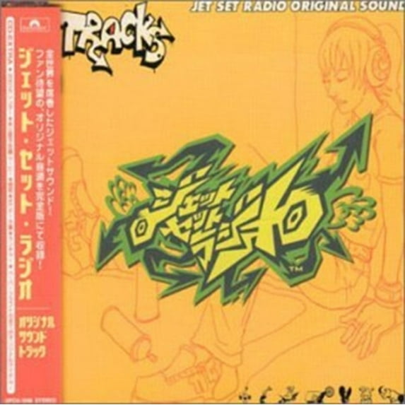 JET SET RADIO (ORIGINAL SOUNDTRACK)